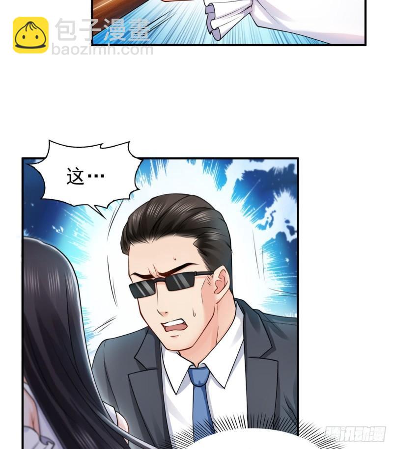 第一百一十话 唯一的信任3