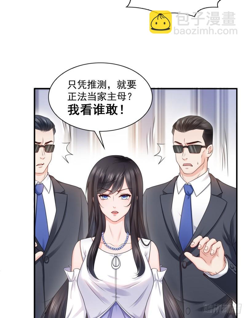 第一百一十话 唯一的信任30
