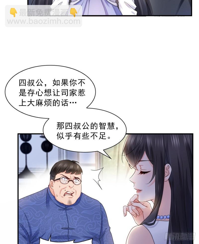 第一百一十话 唯一的信任31
