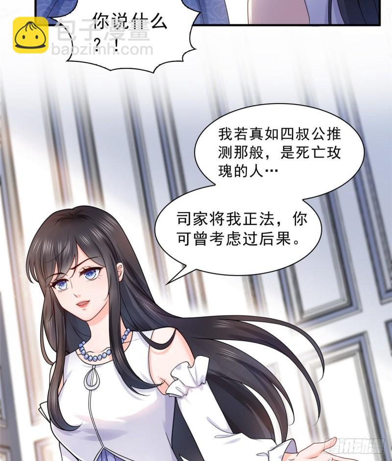 第一百一十话 唯一的信任32