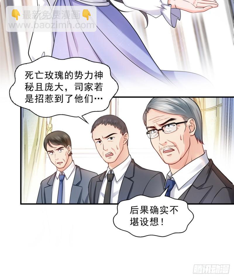 第一百一十话 唯一的信任33