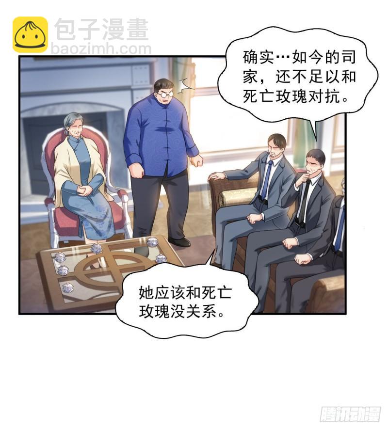 第一百一十话 唯一的信任35
