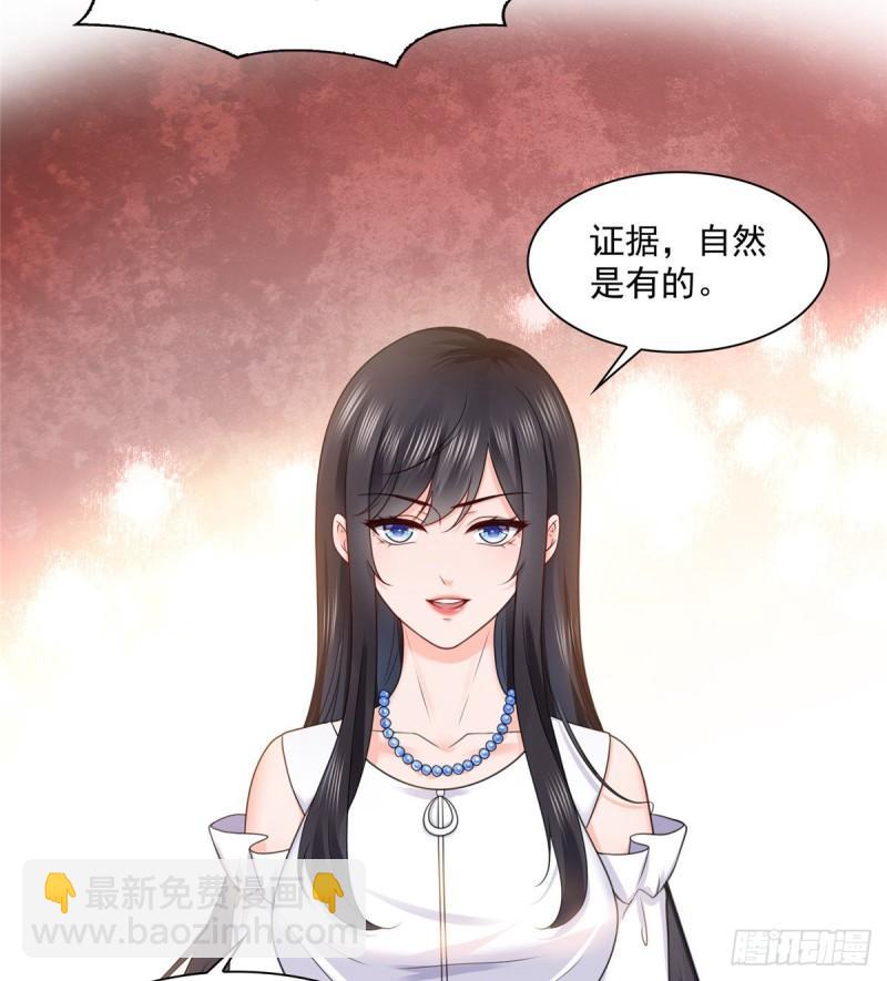 第一百一十话 唯一的信任37