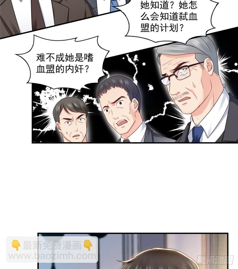 第一百一十话 唯一的信任39