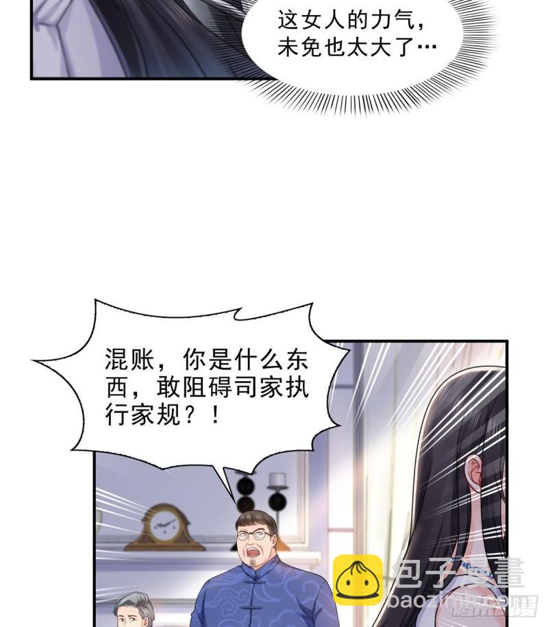 第一百一十话 唯一的信任4