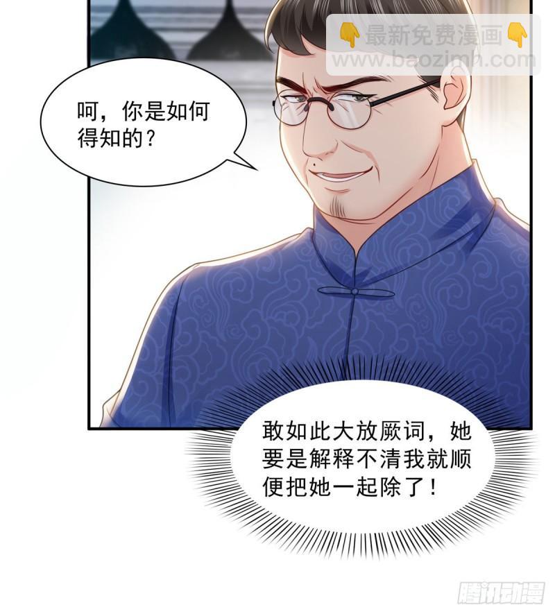 第一百一十话 唯一的信任40