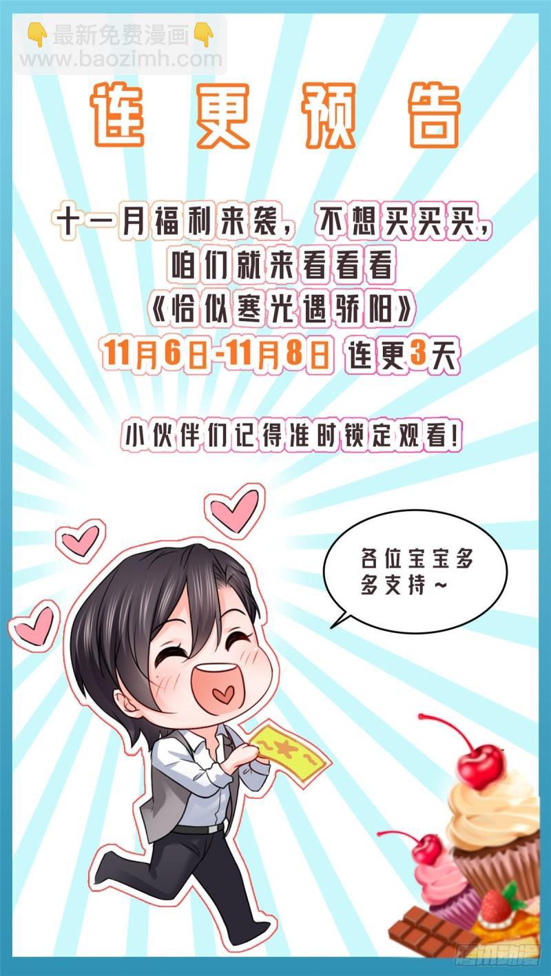 第一百一十话 唯一的信任41