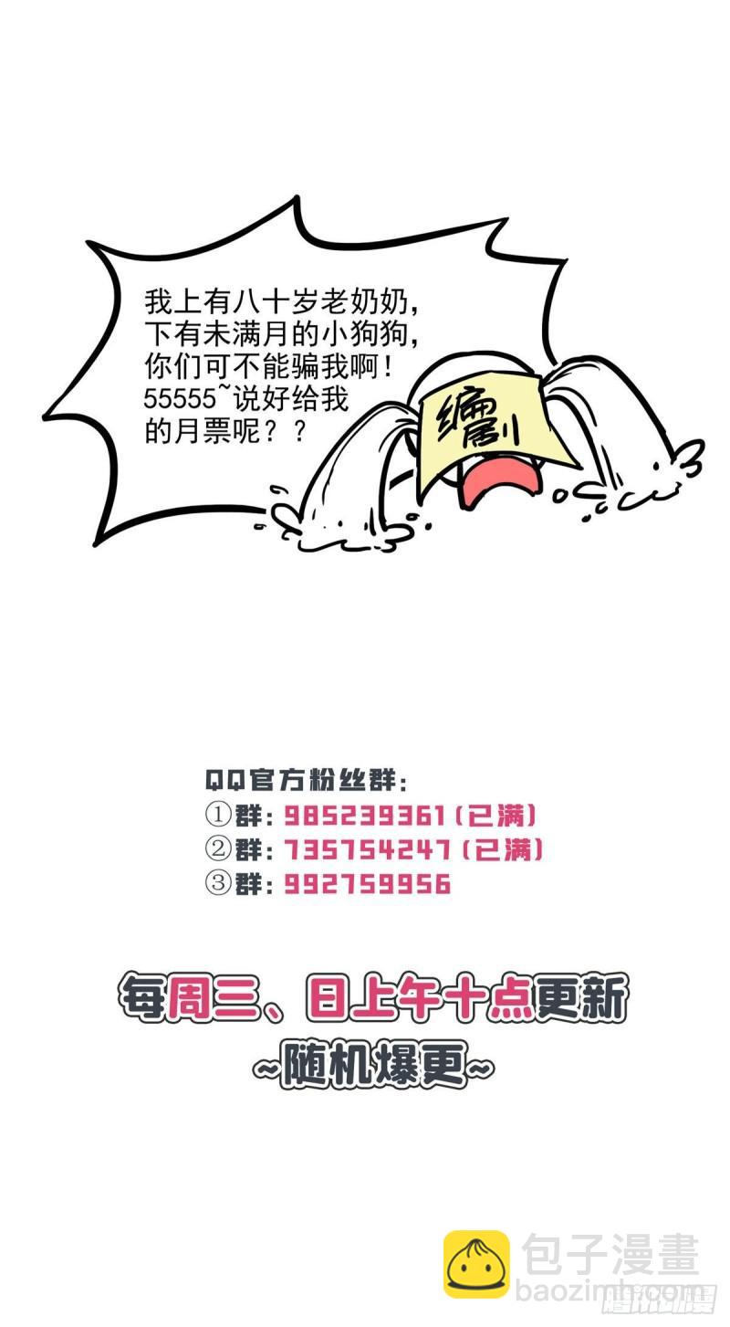 第一百一十话 唯一的信任44