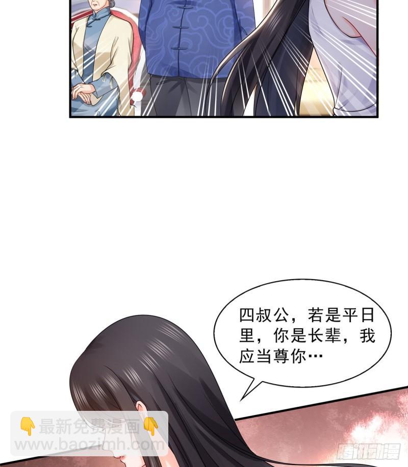 第一百一十话 唯一的信任5