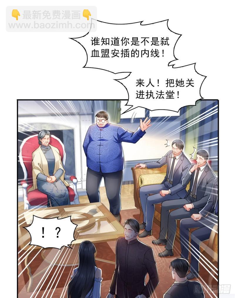 第一百一十一话 苏醒12