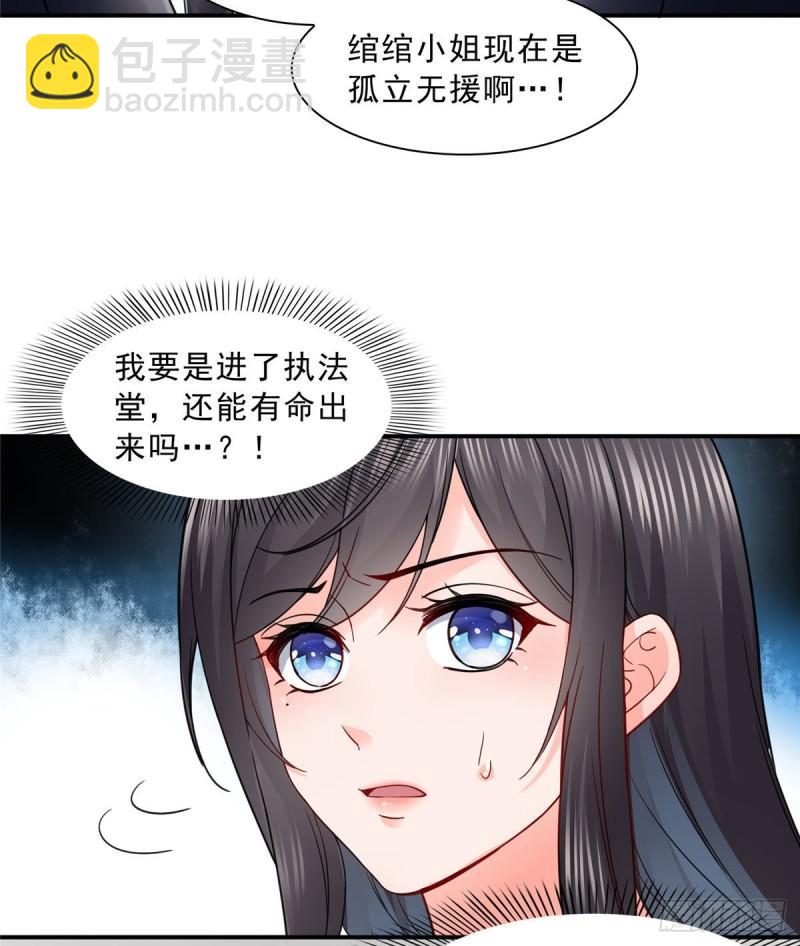 第一百一十一话 苏醒14