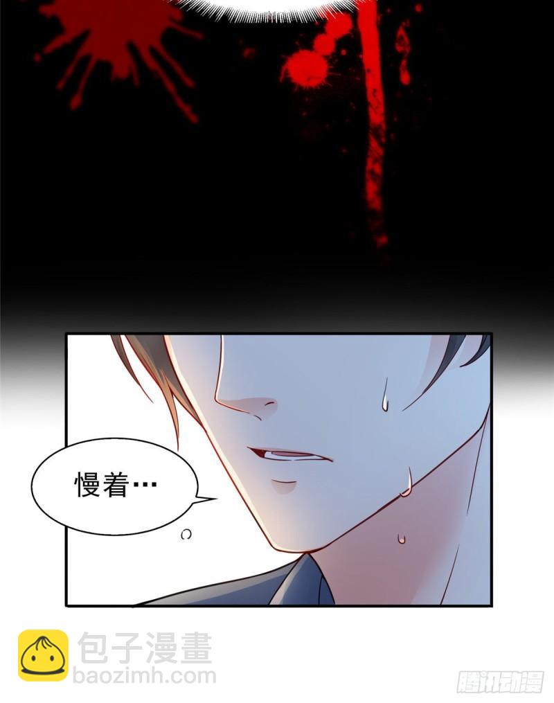 第一百一十一话 苏醒16