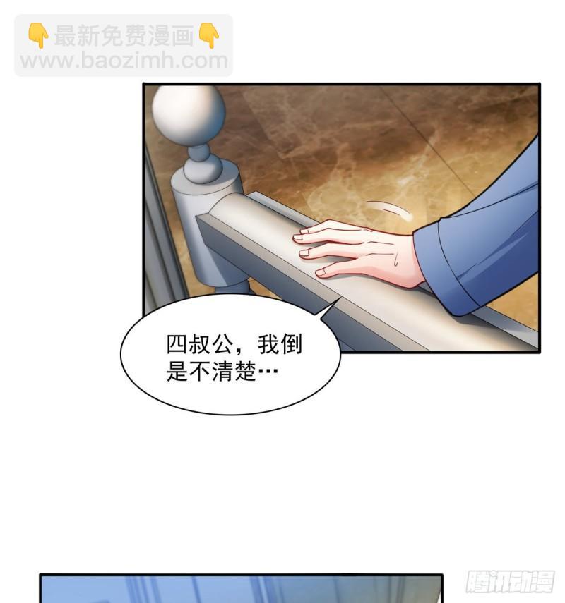 第一百一十一话 苏醒18