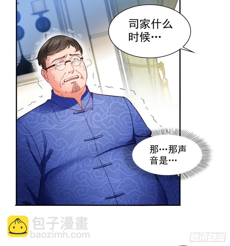 第一百一十一话 苏醒19