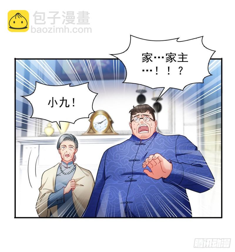 第一百一十一话 苏醒22