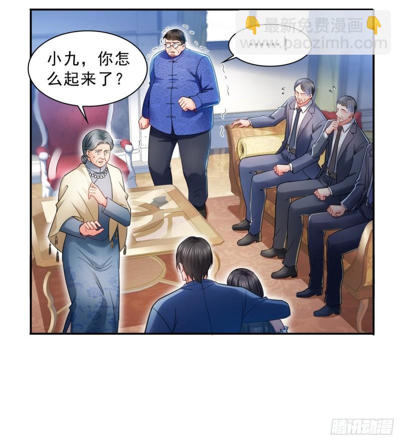 第一百一十一话 苏醒27