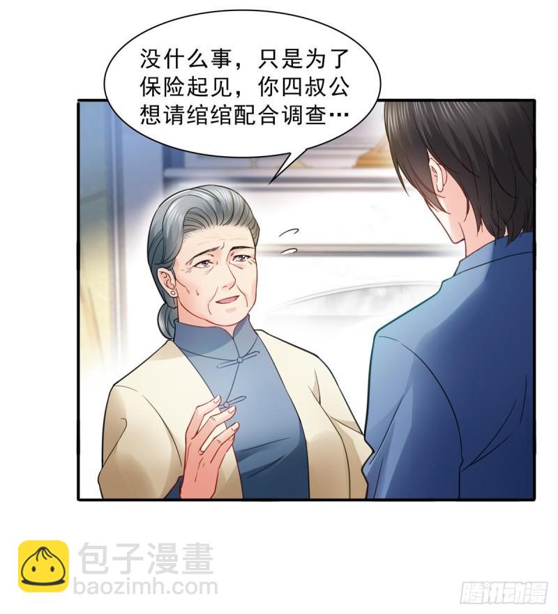 第一百一十一话 苏醒28