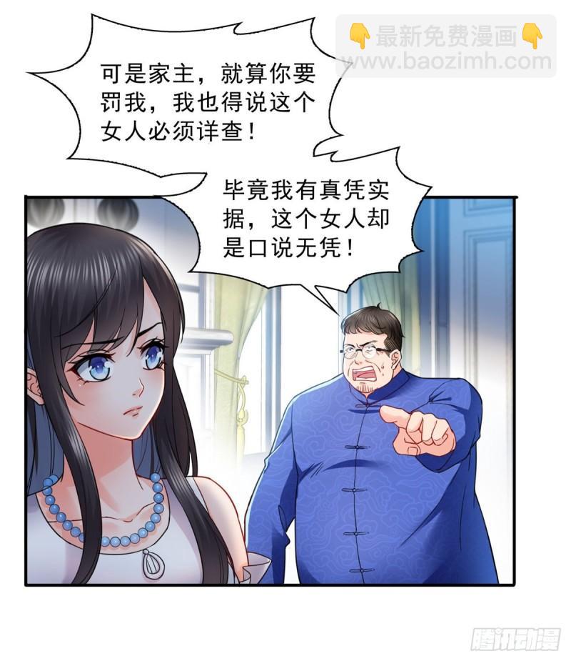 第一百一十一话 苏醒33