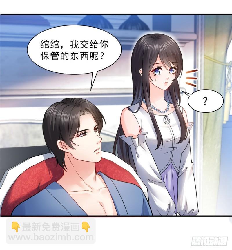 第一百一十一话 苏醒38