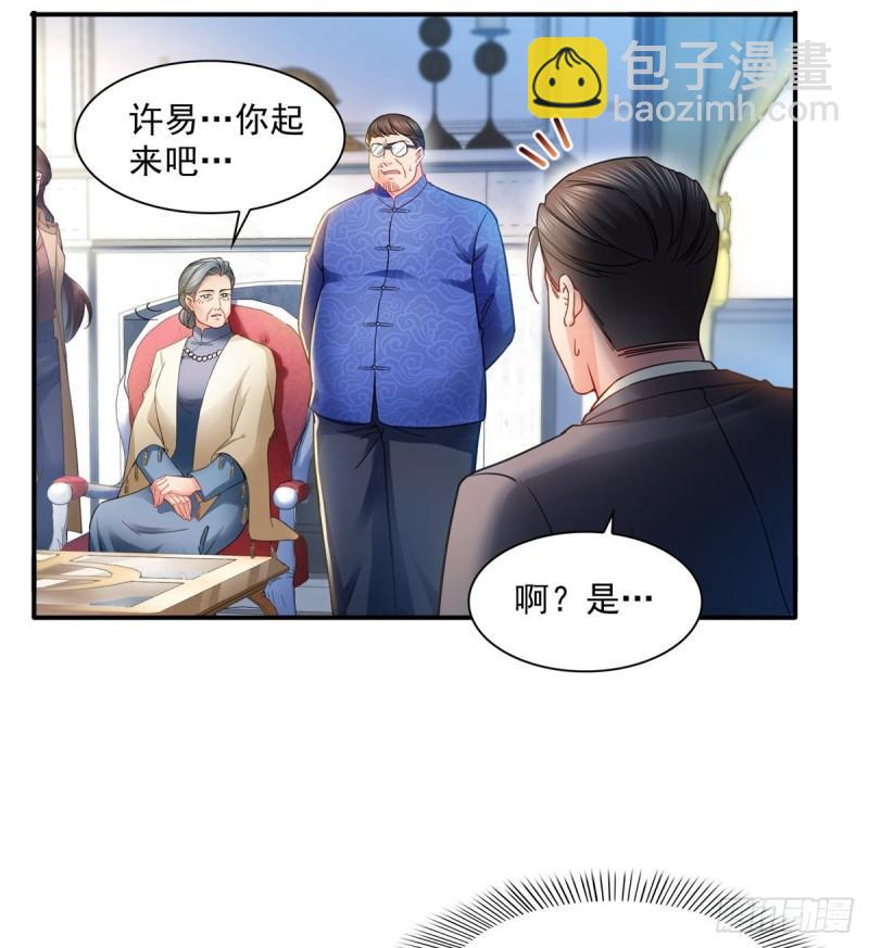 第一百一十一话 苏醒8