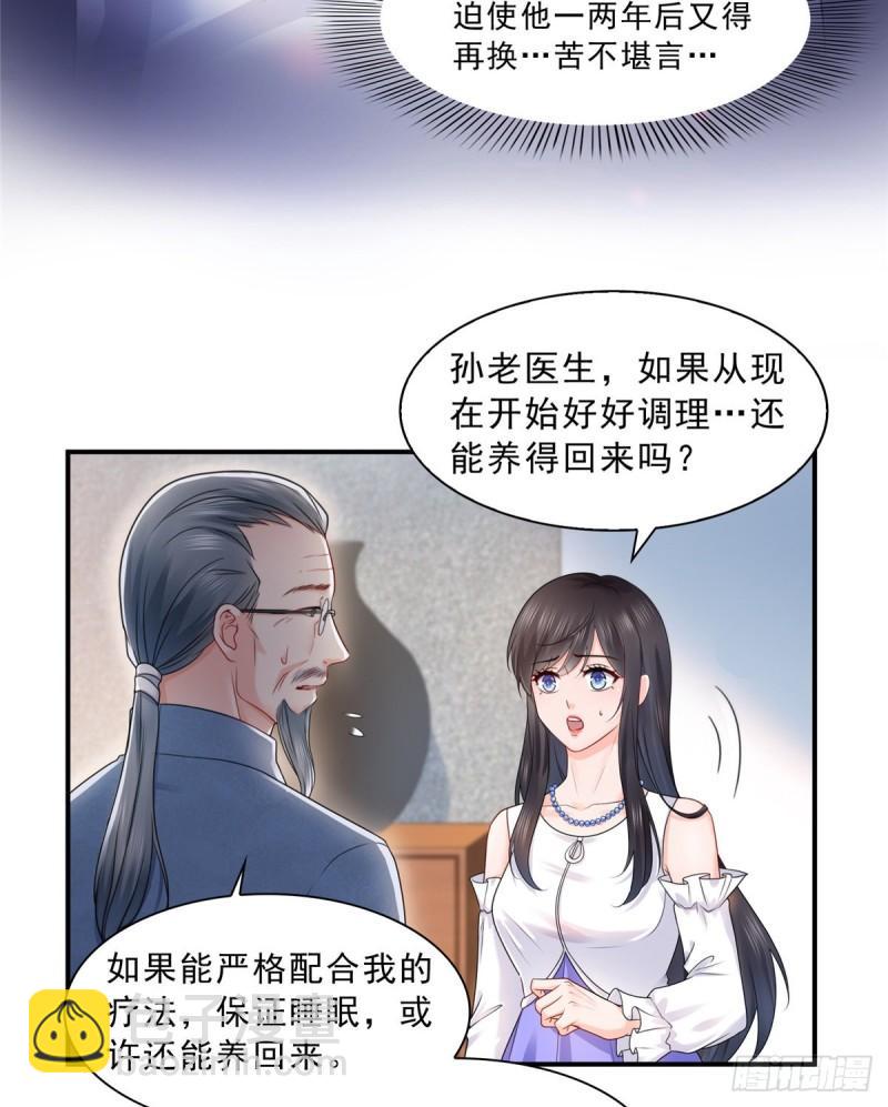 第一百一十二话 半年寿命12