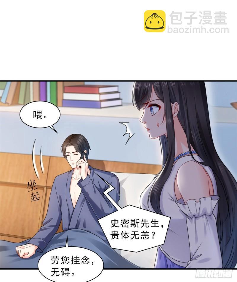 第一百一十二话 半年寿命14