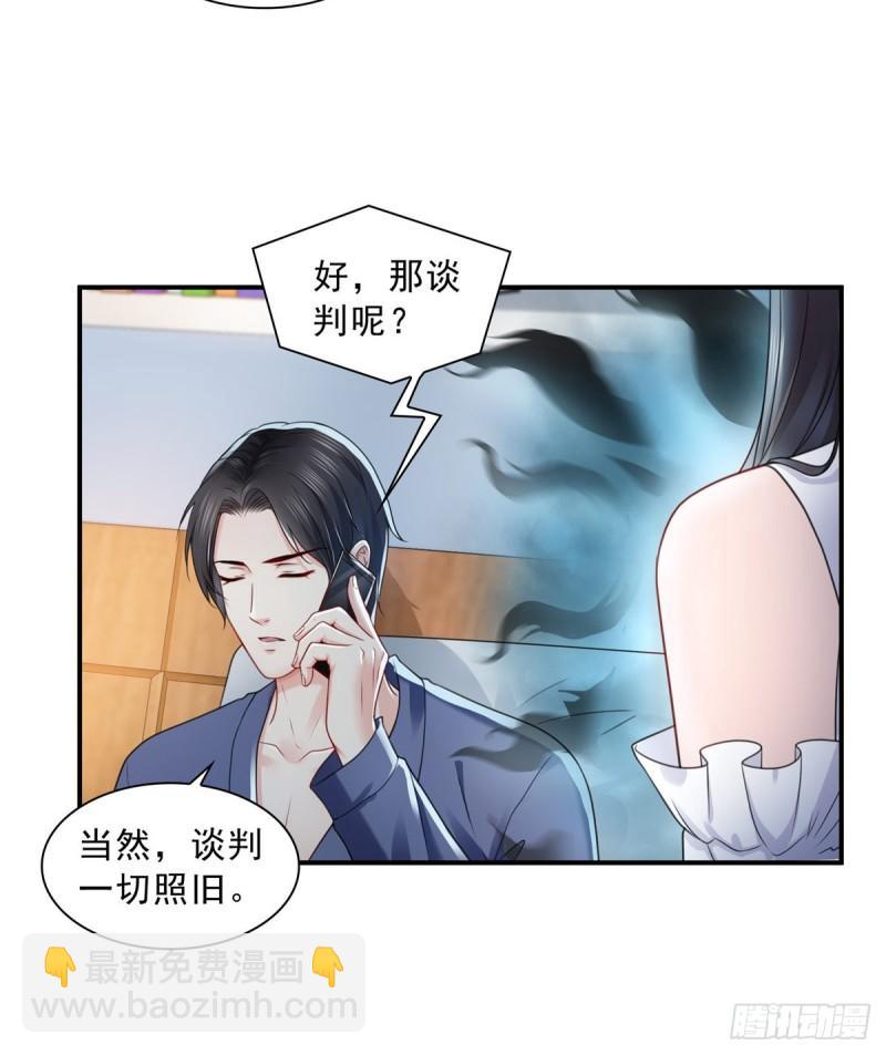 第一百一十二话 半年寿命15