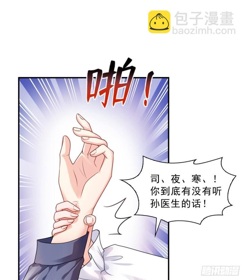第一百一十二话 半年寿命17