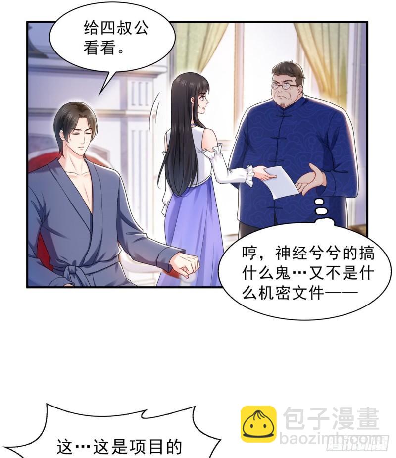 第一百一十二话 半年寿命2