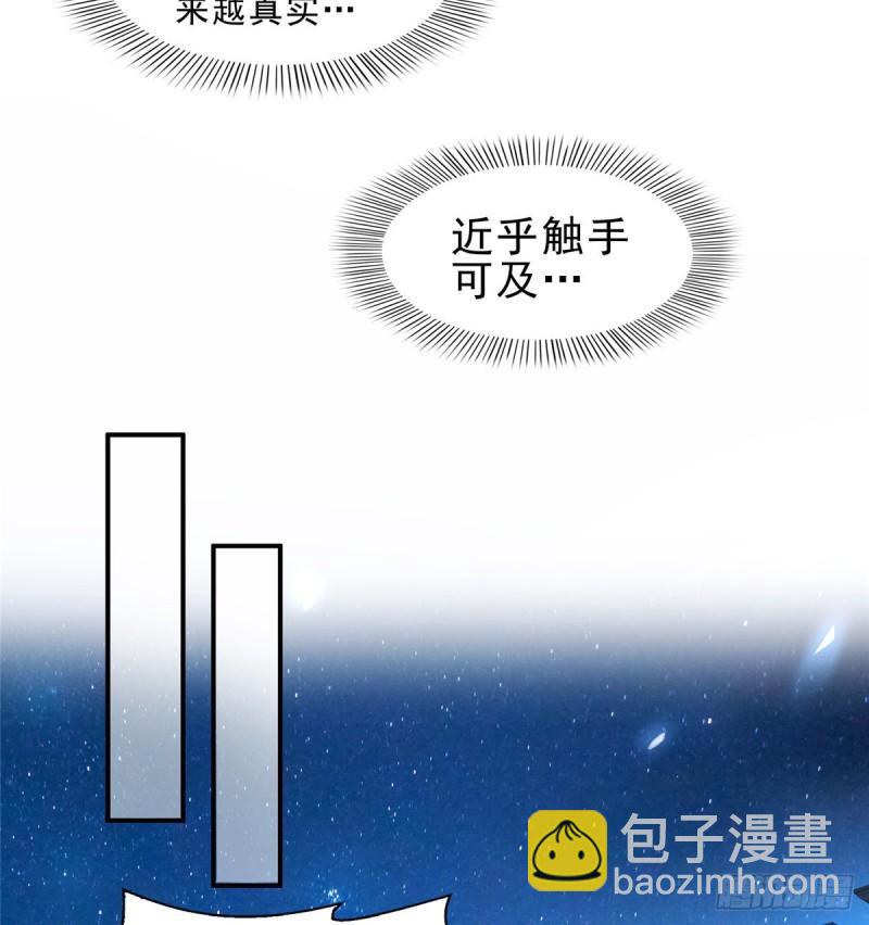 第一百一十二话 半年寿命25