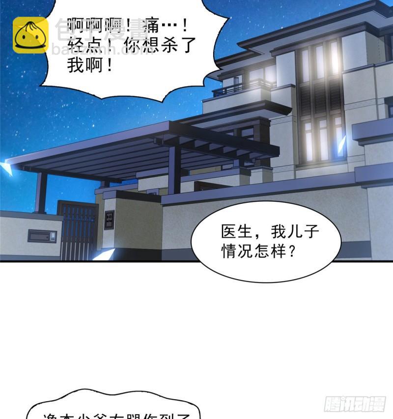 第一百一十二话 半年寿命26