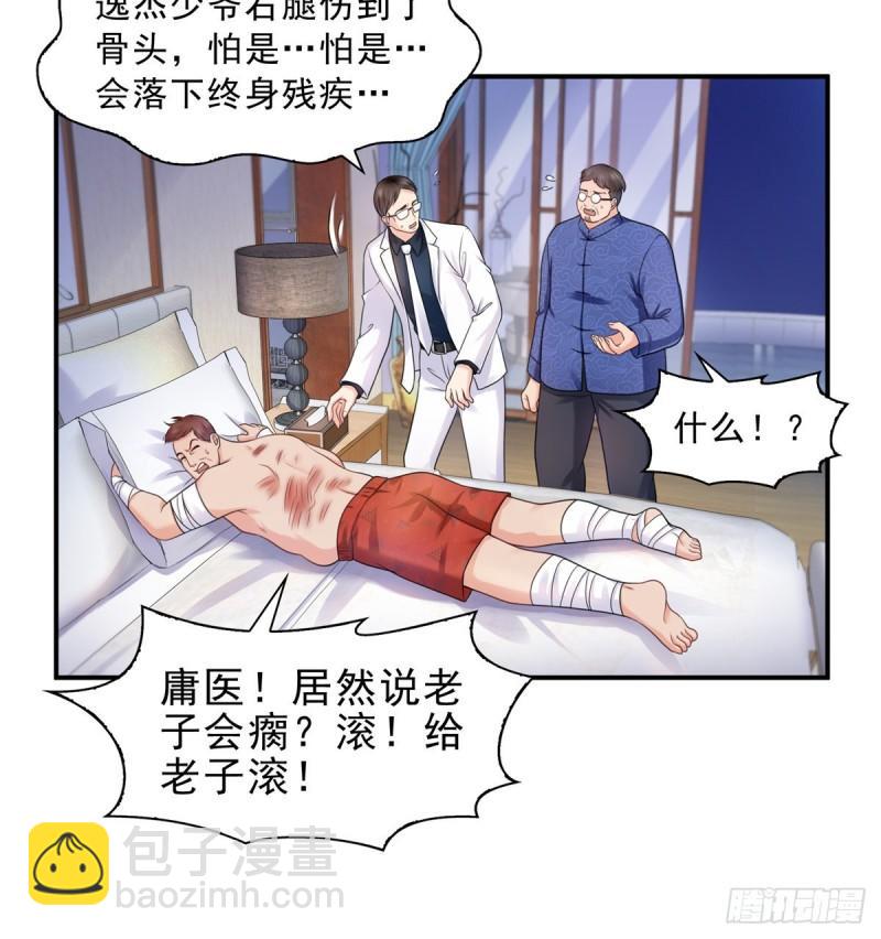 第一百一十二话 半年寿命27