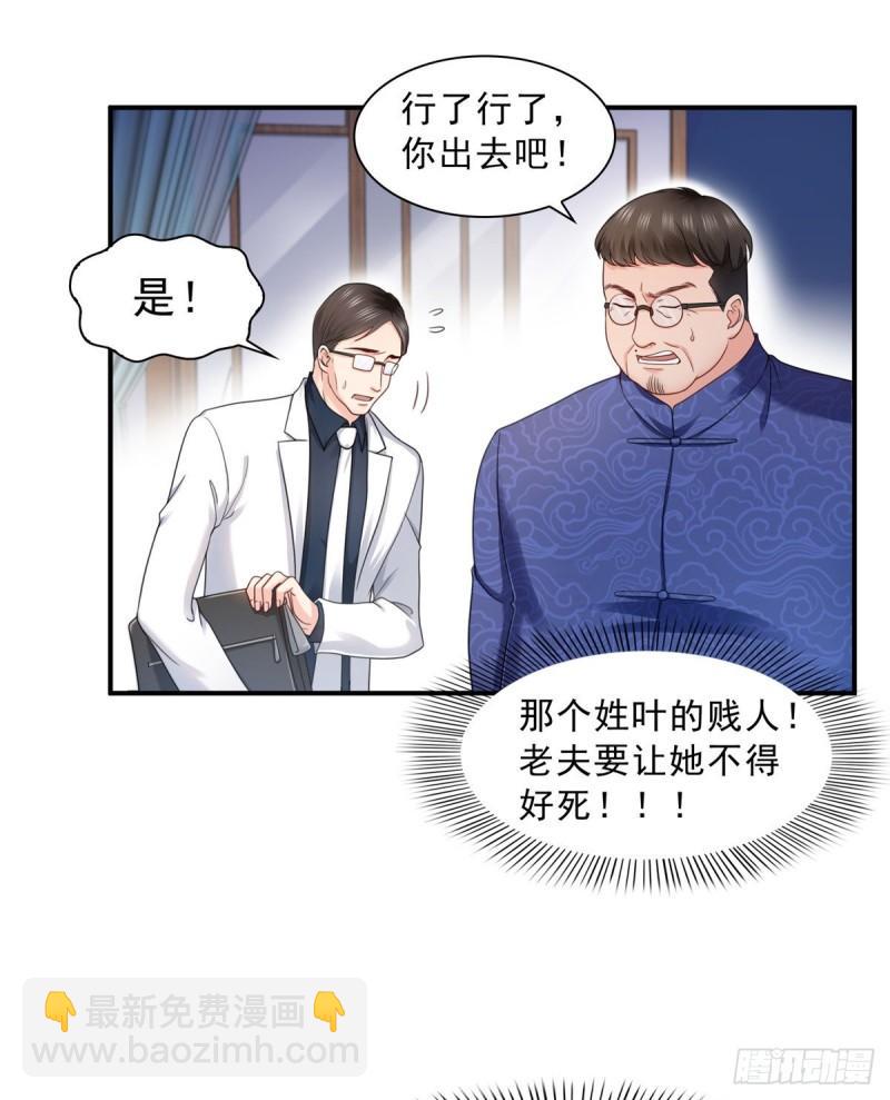 第一百一十二话 半年寿命28