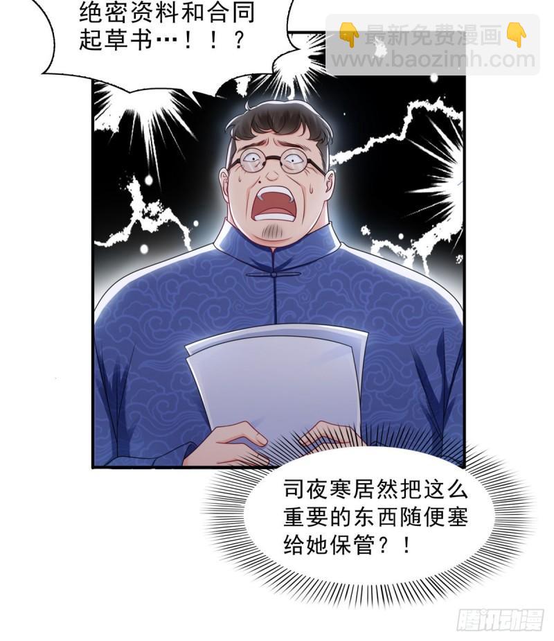 第一百一十二话 半年寿命3