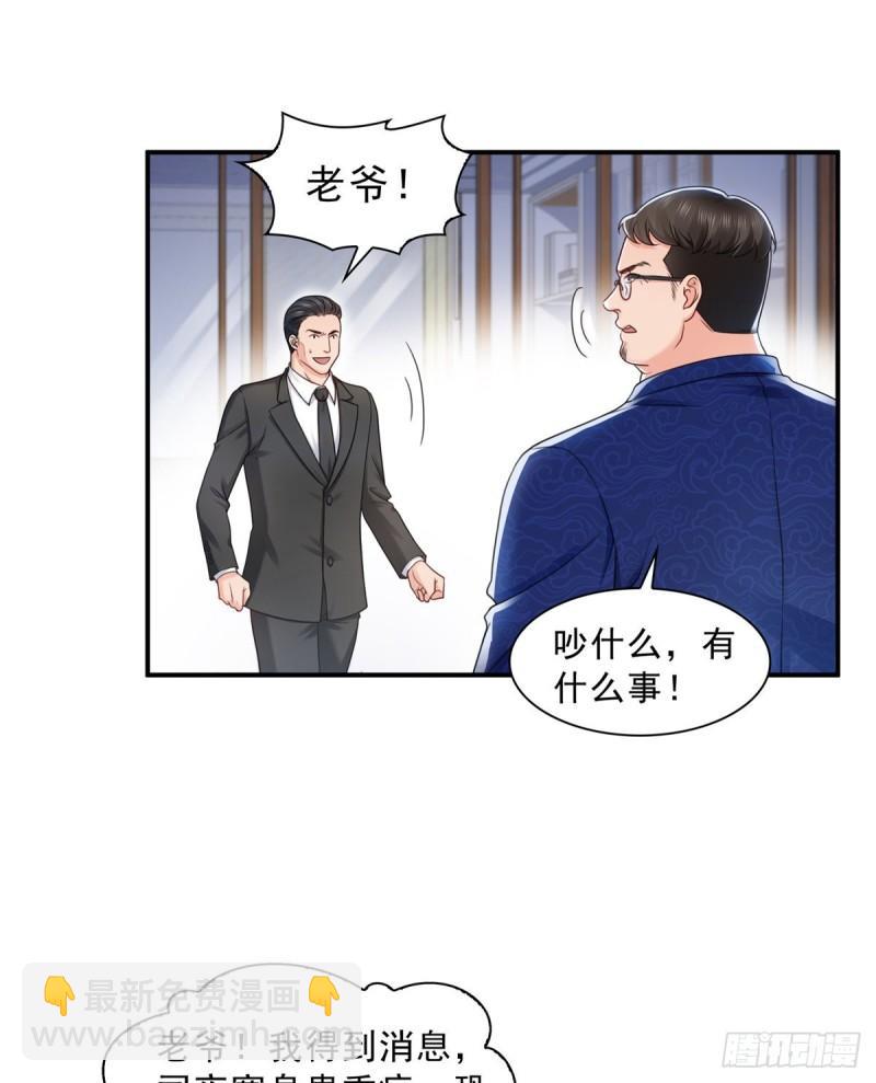 第一百一十二话 半年寿命30