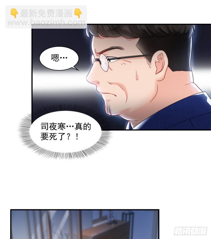 第一百一十二话 半年寿命33
