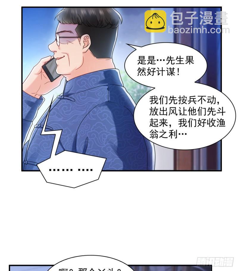 第一百一十二话 半年寿命36