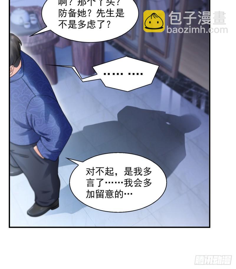 第一百一十二话 半年寿命37