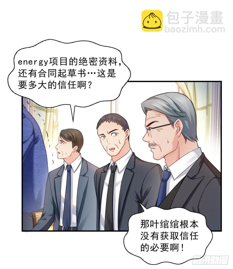 第一百一十二话 半年寿命4