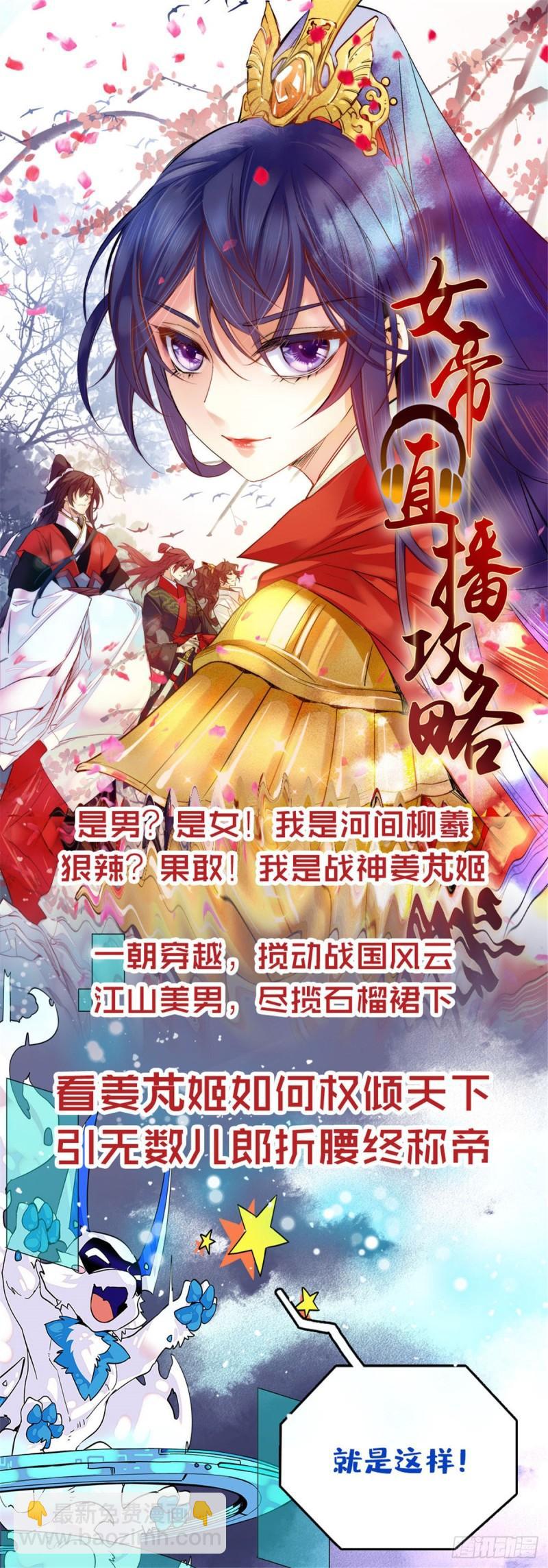 第一百一十二话 半年寿命42