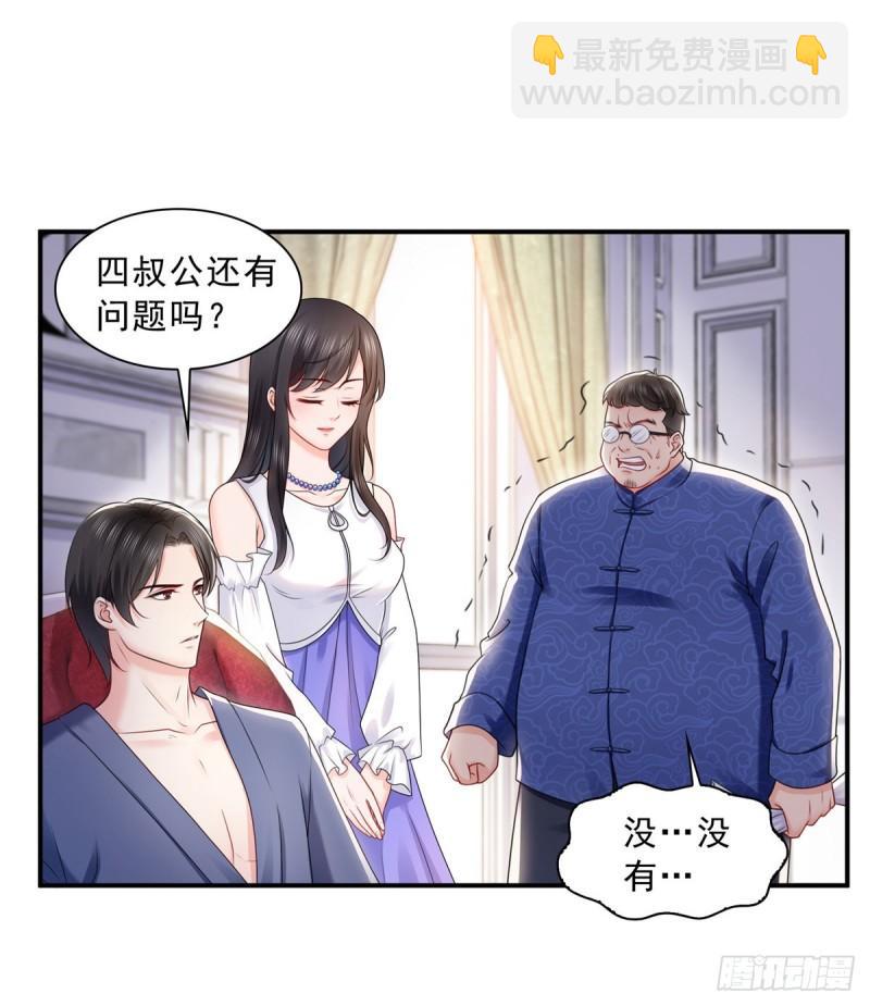 第一百一十二话 半年寿命5