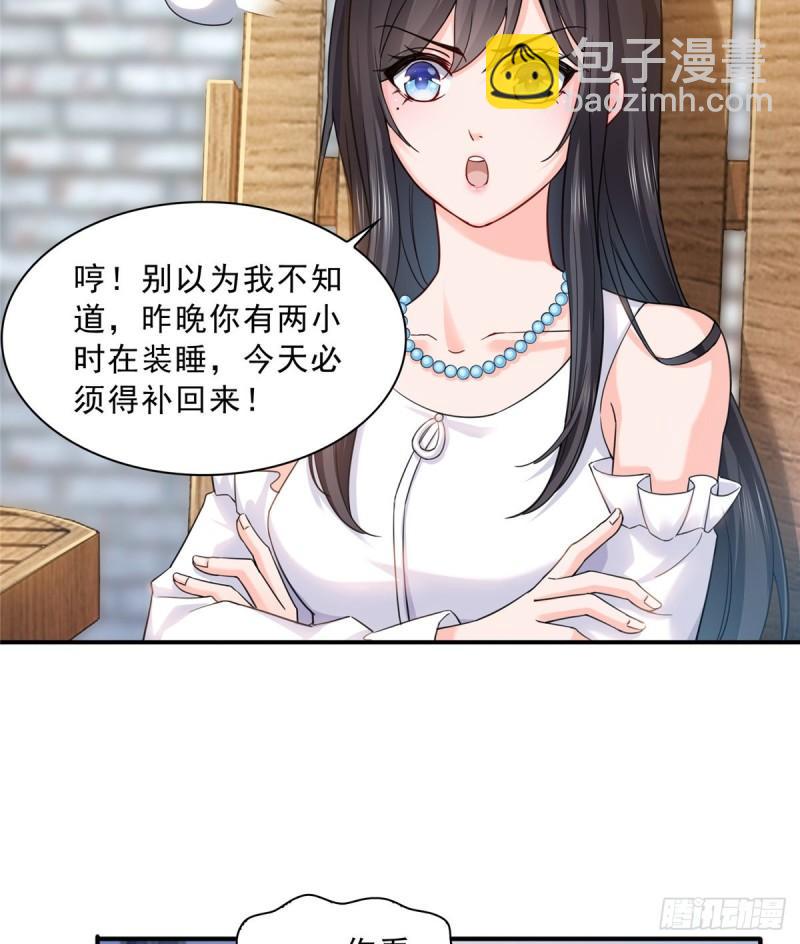 第一百一十三话 宗师级驯兽师16
