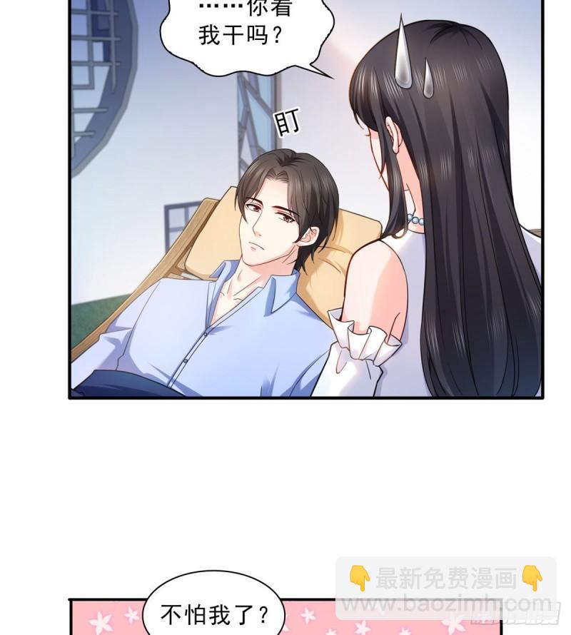 第一百一十三话 宗师级驯兽师17