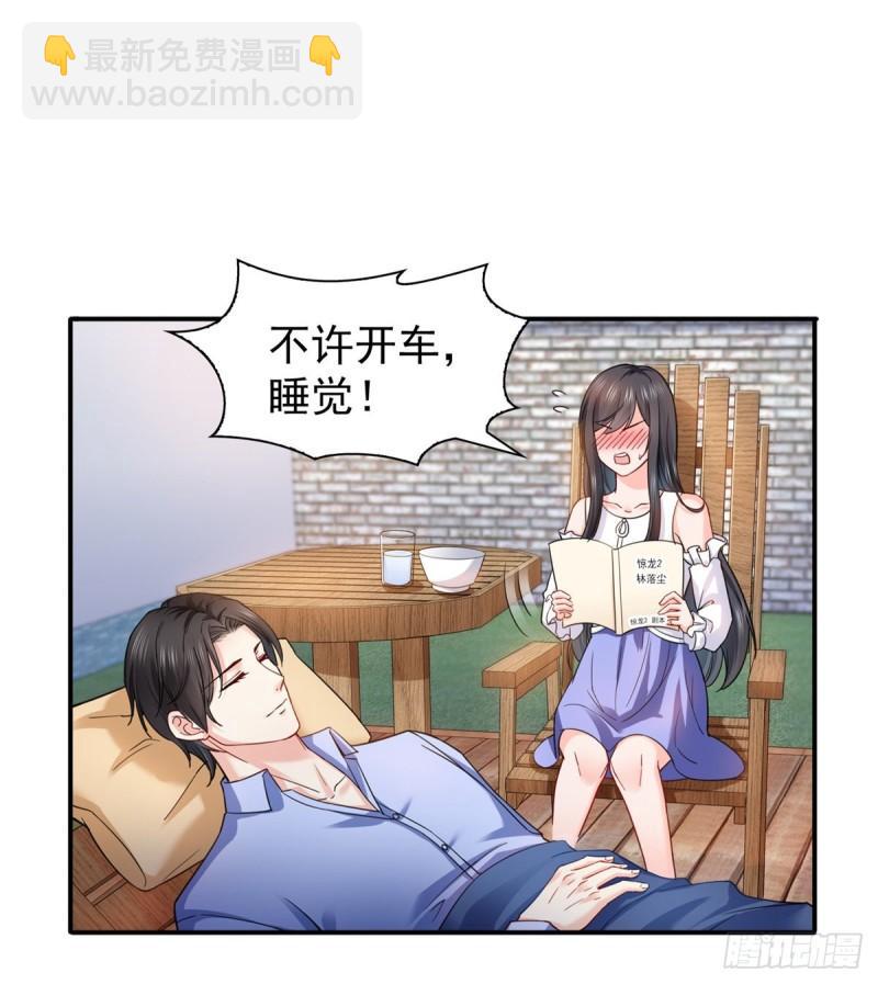 第一百一十三话 宗师级驯兽师20