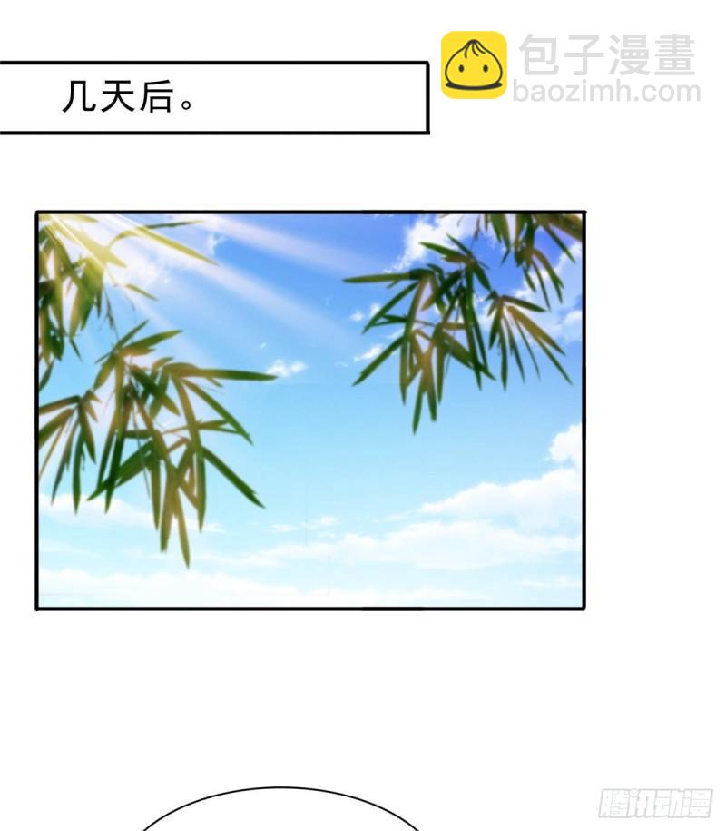第一百一十三话 宗师级驯兽师25