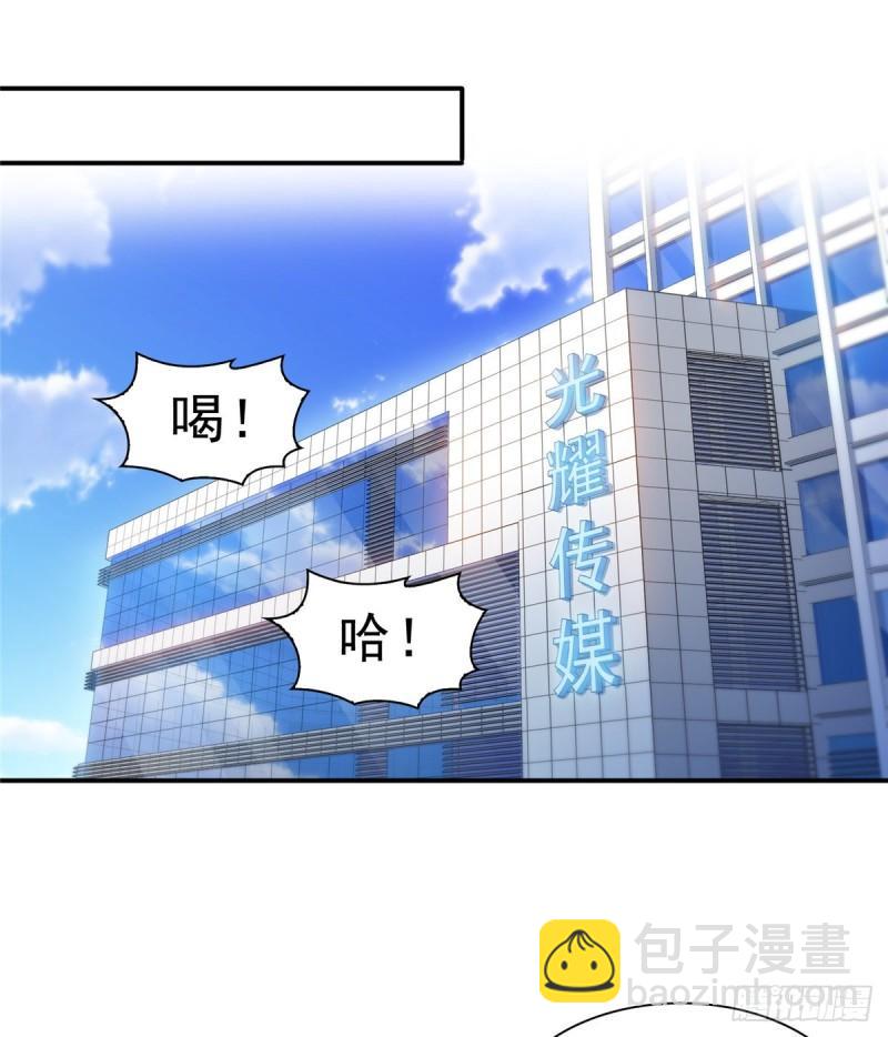 第一百一十三话 宗师级驯兽师30
