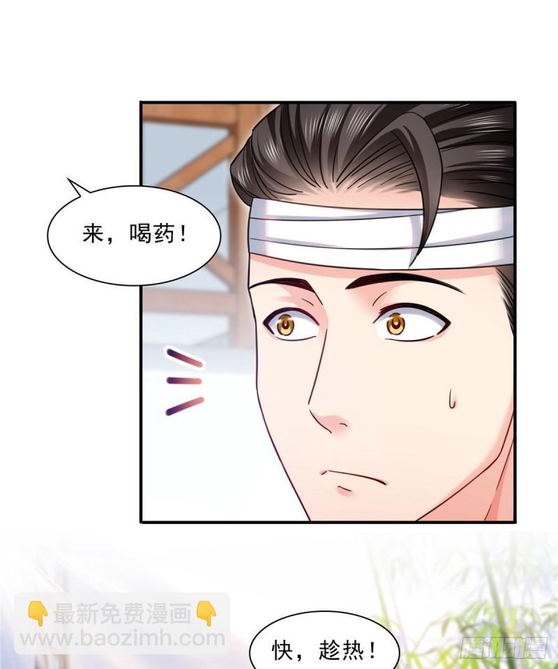 第一百一十三话 宗师级驯兽师4