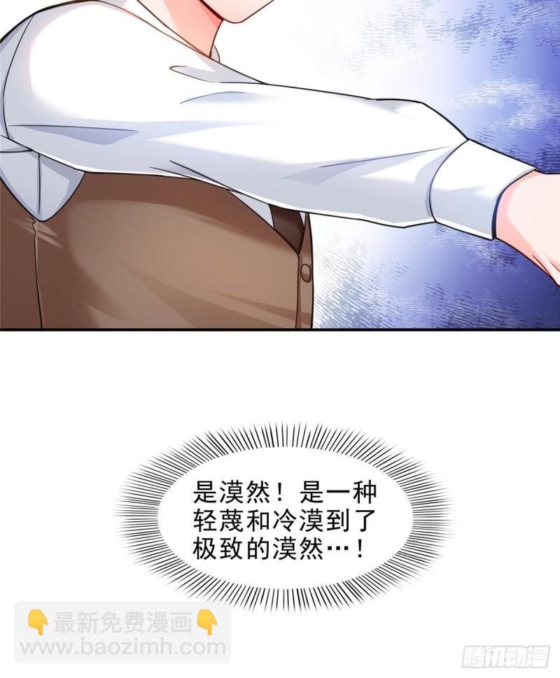 第一百一十三话 宗师级驯兽师40