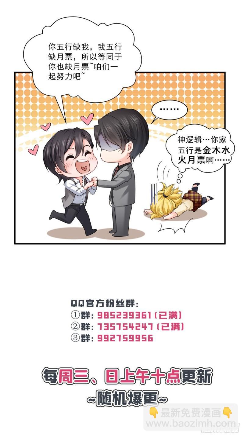 第一百一十三话 宗师级驯兽师42