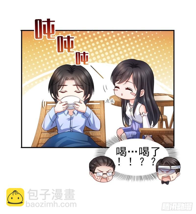 第一百一十三话 宗师级驯兽师7
